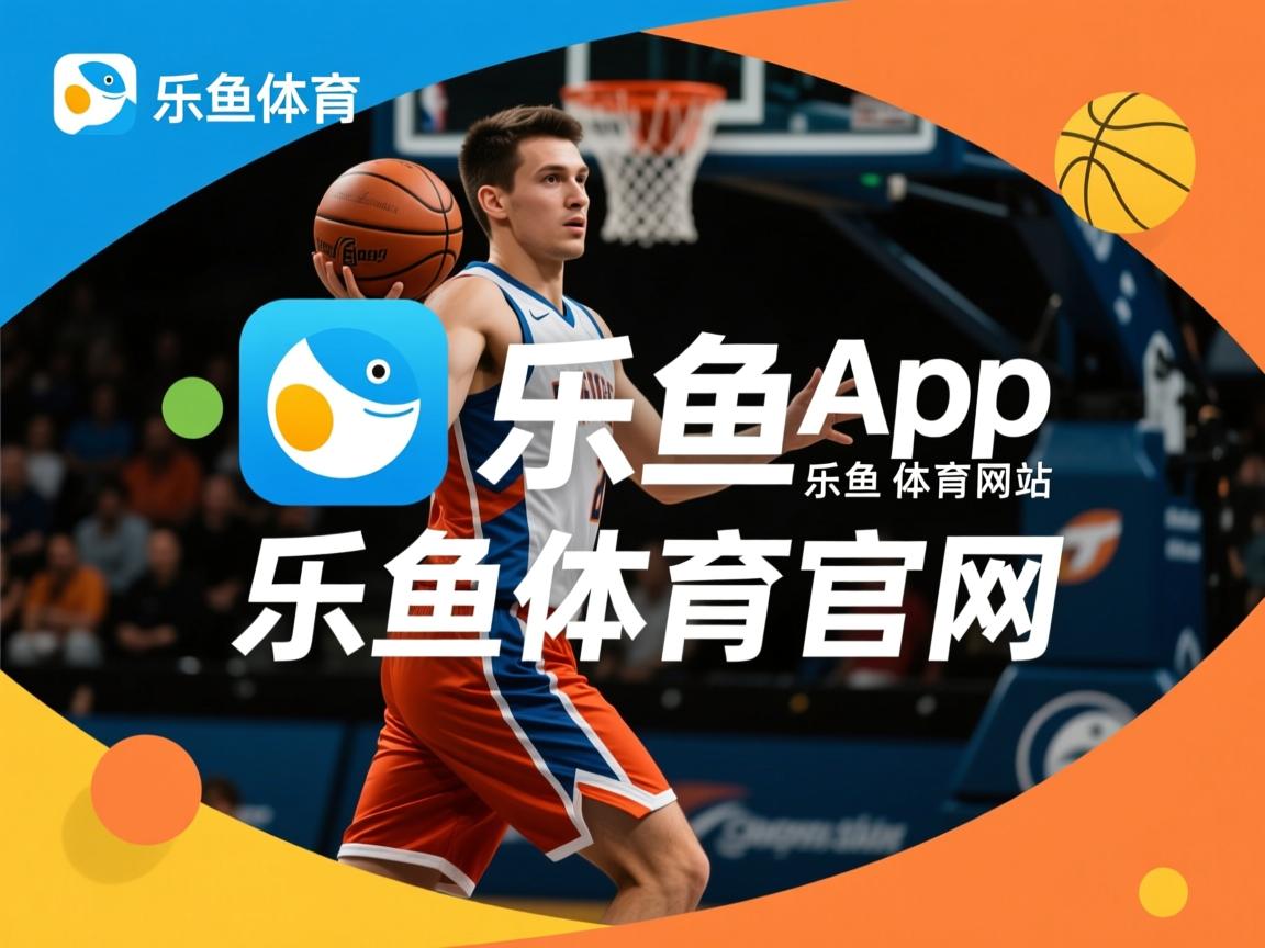 步行者横扫步行者晋级东部四强 步行者横扫步行者晋级东部四强