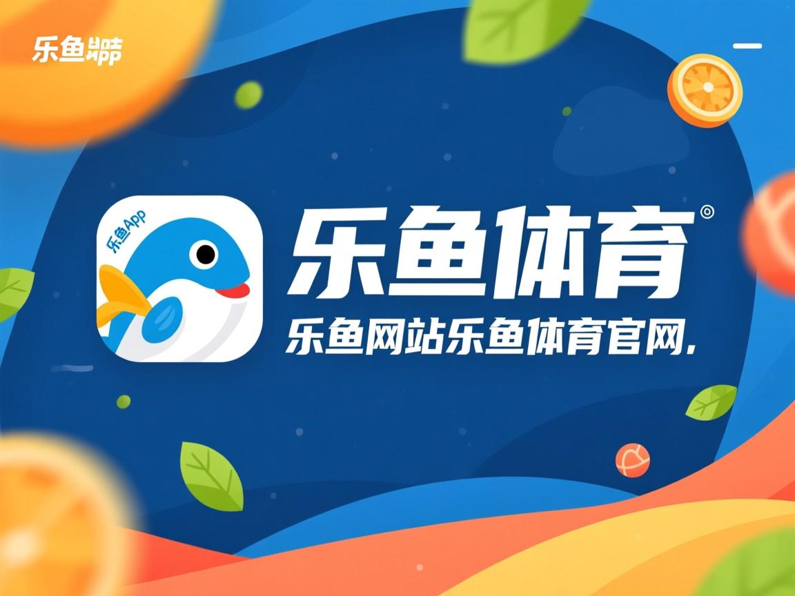 拜仁慕尼黑万般无奈：依然是欧冠冠军之路上的绊脚石