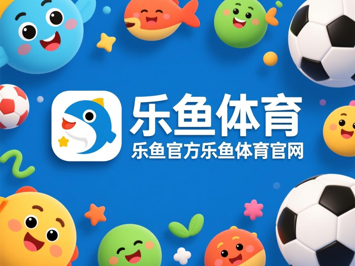 五大联赛是否通过压制控球区域剥夺对手节奏选择权，五大联赛归谁管