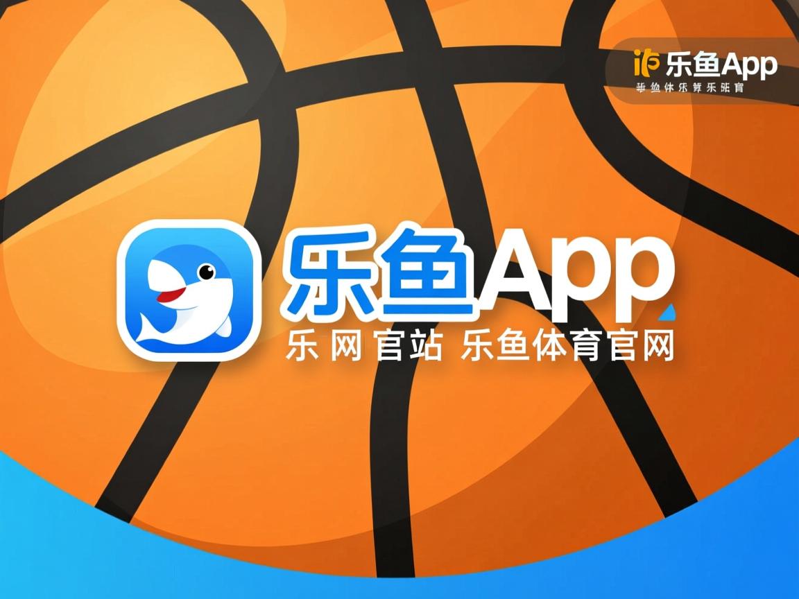 球员个性化品牌打造开启篮球商业新篇章，篮球爱好者个性标签