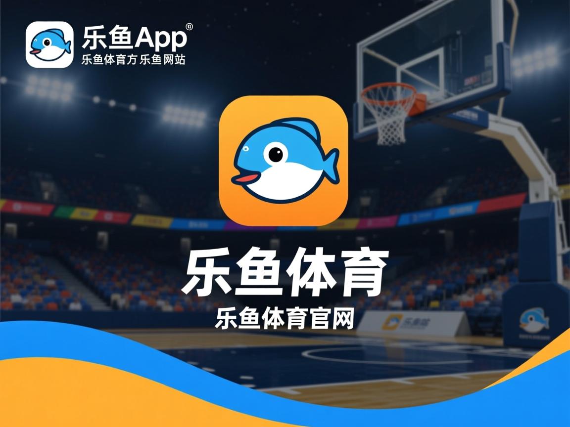 联盟防守数据最强球队的打法拆解，联盟最佳防守球员